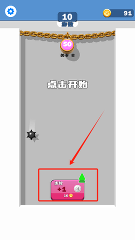 气球突围战图2