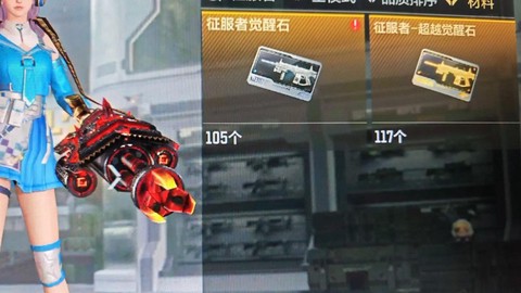 穿越火线征服者怎么样[图2]