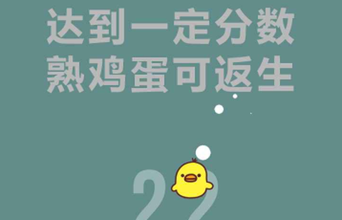 开局一个熟鸡蛋[图3]