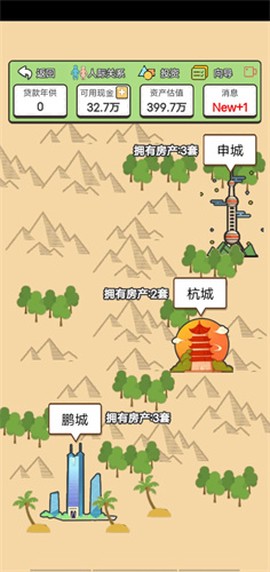 回到2000买房子图2