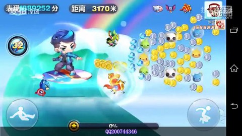 天天酷跑井宝配什么坐骑[图1]