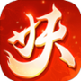 妖精别跑