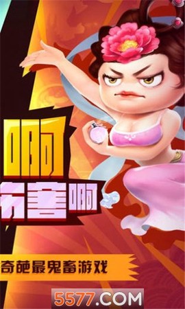 妖精别跑[图1]