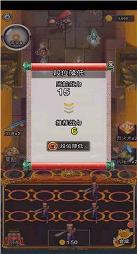 守护三国宝箱[图1]
