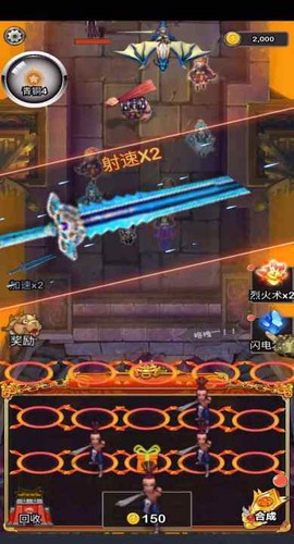 守护三国宝箱图2