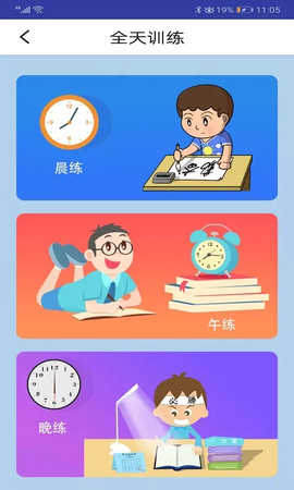 外研版英语三上图2
