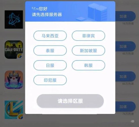 英雄联盟苹果id怎么绑定拳头