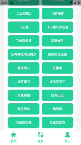 黑虎阿福盒[图4]