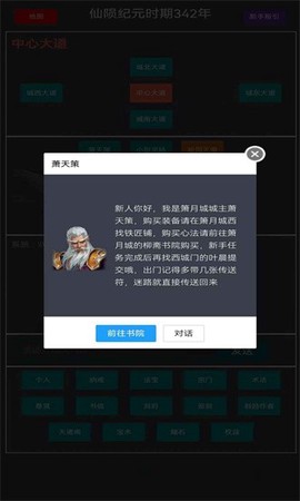 轮回纪元[图1]