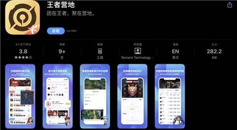 苹果怎么互传王者荣耀