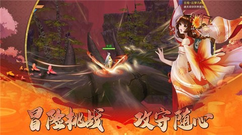 东方妖灵赋图1