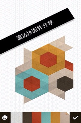 神折纸2[图4]