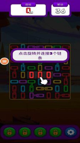 连接我最强图1