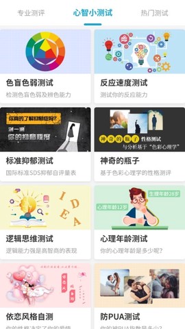 测智网[图1]