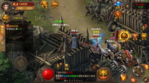 王城争霸超V版图1