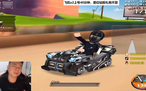 qq飞车怎么给悬挂