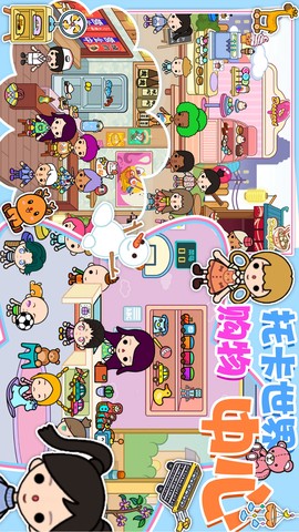 托卡世界购物中心图1