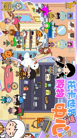 托卡世界购物中心图2