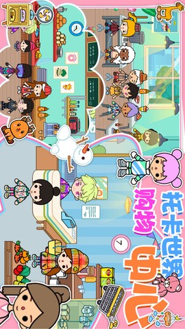 托卡世界购物中心图3