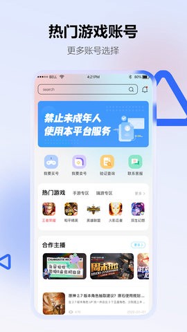 地瓜阁图1
