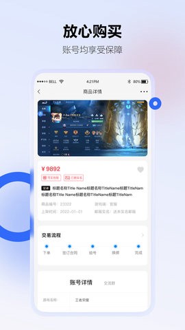 地瓜阁图3