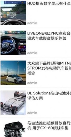 车小乐图1