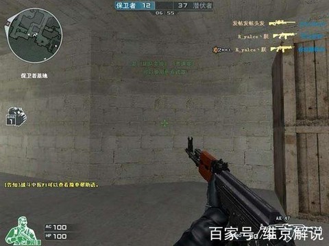 穿越火线怎么踢腿炮