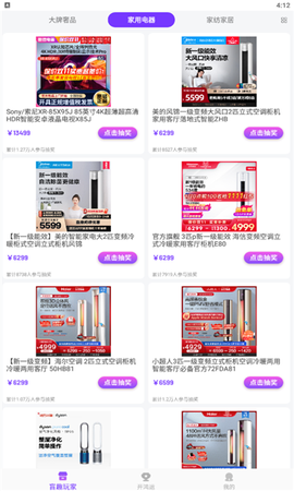 盲趣玩家[图1]