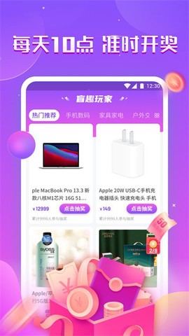 盲趣玩家图1