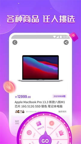 盲趣玩家图2