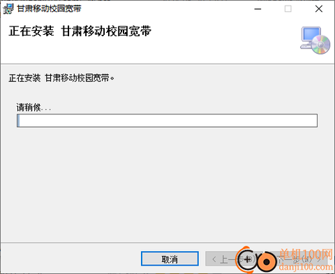甘肃移动校园宽带图2