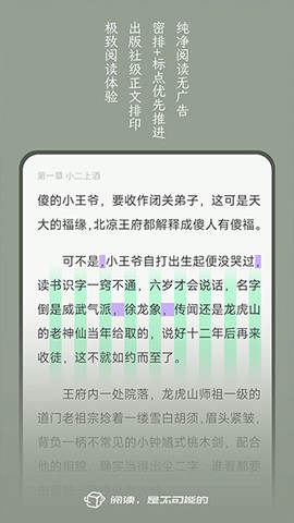 不可能的世界图3