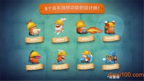 疯狂的发明家[图1]