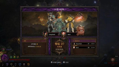 ns暗黑破坏神如何联机[图1]
