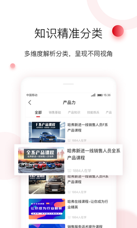 车界人[图1]
