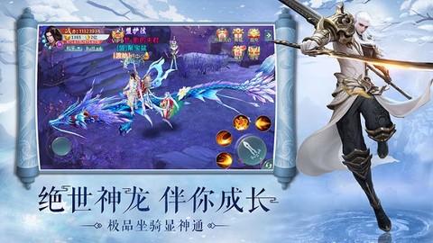 青云剑灵[图1]