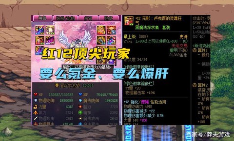 dnf红字是什么意思[图1]