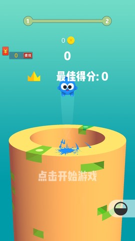 全民蹦蹦跳图2