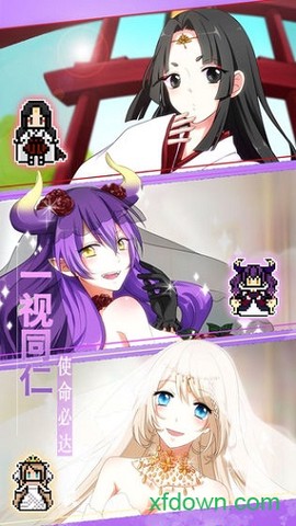 恋之花嫁[图1]