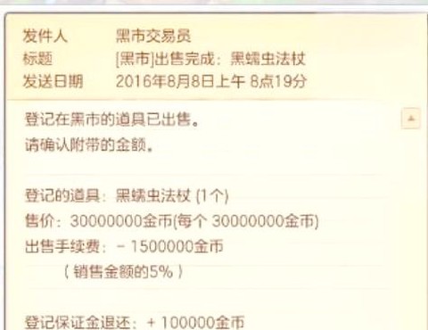 冒险岛2怎么出强化券[图1]