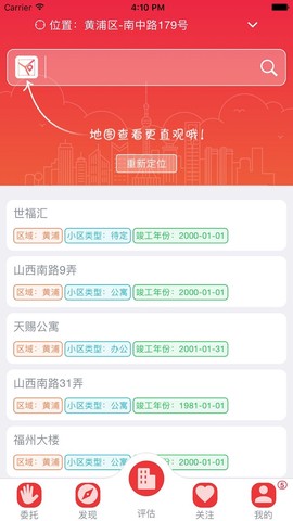 易估通[图1]