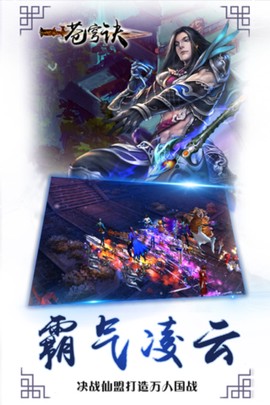 苍穹诀图1