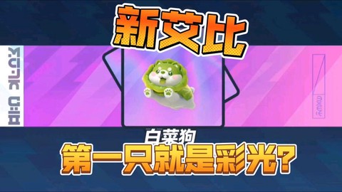 迷你世界怎么让狗染色[图1]