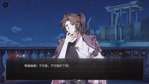 弃儿孤城图3
