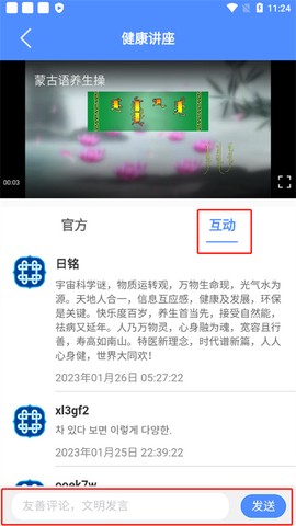 阿吉泰[图4]
