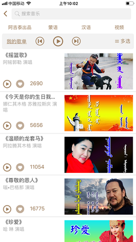阿吉泰图1
