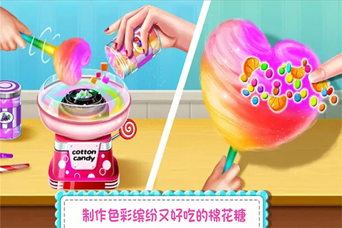 糖果开心传奇图1