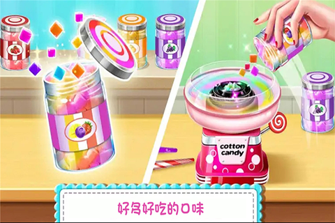 糖果开心传奇图2