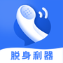 模拟来电大师