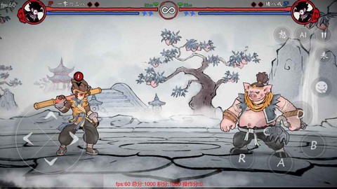 斗西游图2